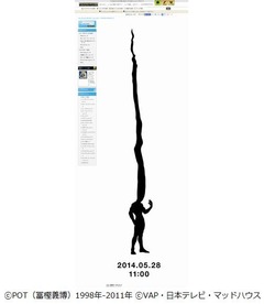 「H×H」覚醒ゴンさんの何か、バンダイがガシャポンのティザー公開。
