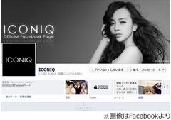 ICONIQが中傷に苦しみFB終了「本当に悲しいとしか言えません」。