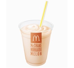 マックシェイク新作は赤肉の「北海道メロン」