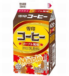 “ひと味違う”雪印コーヒー、期間限定フレーバーの「メープル風味」。