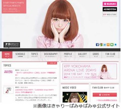 年代別「好きなアーティスト」、“30代”上位は昨年とほぼ同じ顔触れ。