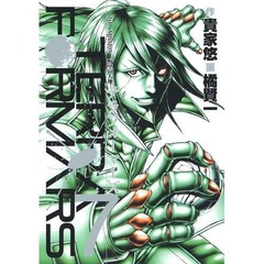 “Gと人類の闘い”新巻好発進、「テラフォーマーズ」が2巻連続首位。