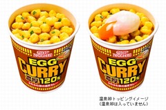 “＋温泉卵”で極上ドロうま「カップヌードル」新作