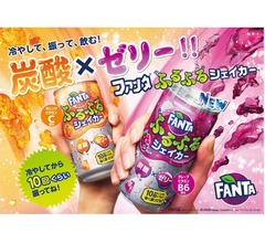 「ファンタ ふるふるシェイカー」が復活