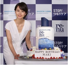 堀北真希“24歳”も仕事に意欲、豪華客船イベントで誕生日ケーキ。