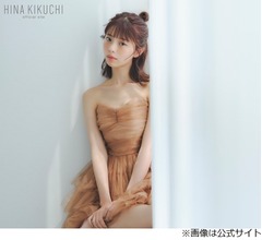 “女子高生役”菊地姫奈「クラスにこういう子いたな、というのを想像しながら演じたい」