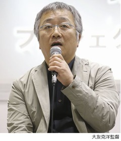 大友監督「ジブリには敵わない」、アニメ「SHORT PEACE」製作発表。