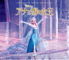 「アナ雪」がカラオケTOP4独占、松たか子「Let It Go」は17週連続1位。