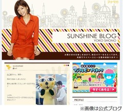 生野アナと同期の中村アナ結婚、「めざましテレビ」卒業の日に生報告。