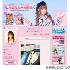 しょこたんの“禁酒”もう終了、「ウチくる!?」以外の禁酒を再宣言。