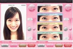 アイシティが高精度カラコンシミュレーター、スマホへの取り込みもOK。