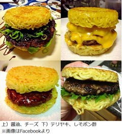 ラーメンバーガーに米国衝撃、フードイベントでの販売に長蛇の列。