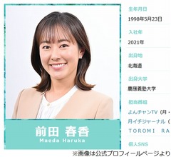MBS前田春香アナが小学校の頃から憧れたベッキーと初対面、“あの件”あっても好きだった