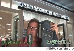 “イケてなさすぎる”CM大反響、商品名連呼&うつろな目の兄さん。