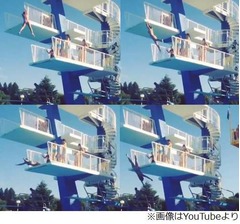 飛び込み躊躇“痛い悲劇”招く、その瞬間を撮影した動画に大反響。