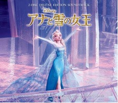 映画のサントラで30年ぶり快挙、「アナ雪」が20週連続TOP10入り。