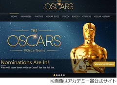 アカデミー賞ノミネート発表、作品賞など主要6部門の顔ぶれは？