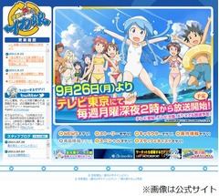 アニメ「侵略！イカ娘」第2期の放送開始日決定、9月26日からスタート。