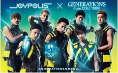ジョイポリス×GENERATIONSがパワーアップ、ステージショーに新曲追加。