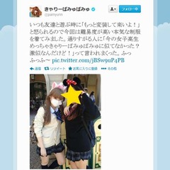 きゃりーの女子高生姿に絶賛、本気変装で“制服ディズニー”楽しむ。
