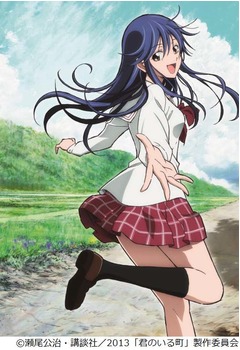 「君のいる町」声優第1弾発表、7月13日からテレビ東京系で放送へ。