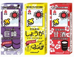 紀文豆乳飲料の新作は“甘酒”、巨峰・しょうがとあわせ計3種類発売。