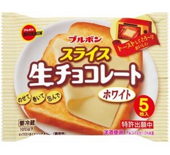「スライス生チョコレート」の新作“ホワイト”