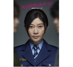 篠原涼子「ハケンの品格」続編以来の日テレ系連ドラ主演、“脱獄”助ける女性刑務官役