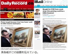 1万円で購入の絵が54億円に？ 額縁欲しくて手に入れるも巨匠の絵の可能性。