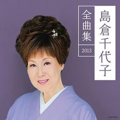 「人生いろいろ」カラオケ躍進、AKB48「恋チュン」に次ぐ週間2位に。