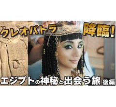 “クレオパトラ風”高橋メアリージュン、「不思議体験を色々した」エジプト旅