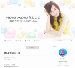 森口博子「85年デビュー同期で同じキングレコード」の中山美穂さん追悼