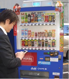 自販機周辺で無料ネット接続、アサヒ飲料がWi-Fi搭載自動販売機展開へ。