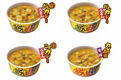 「どん兵衛」カレーメニュー4品、カレーつゆの“うまみ”がアップ。