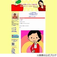 奥山佳恵が約10年ぶりの妊娠「ずっと欲しかった念願の『第2子』です！」。