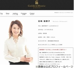 島崎和歌子、「オールスター感謝祭」で印象的だった人物「そりゃ売れるなと思いました」