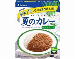 ハウス食品が“温めないレトルトカレー”、期間限定「夏のカレー」登場。