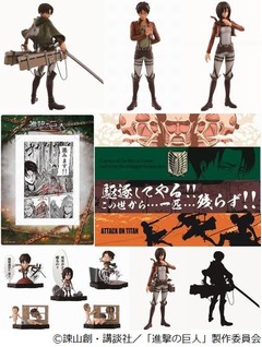 「進撃の巨人」一番くじに新作、リヴァイ・エレン・ミカサ立体化など。