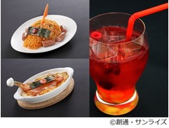 GUNDAM Cafeで赤い彗星フェア、シャアザクライスやズゴックドリアなど。