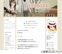 声優の後藤邑子が病状を説明「おおまかに言うと自己免疫疾患です」。