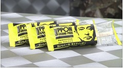 「IPPONグランプリ」アイスに、スティックに“お題”と“回答”。