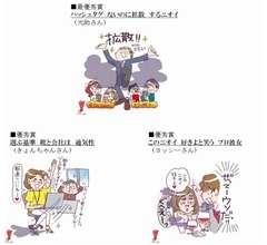 足クサ「ハッシュタグ ないのに拡散 するニオイ」