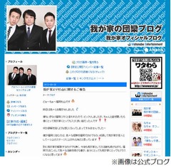 我が家が杉山の九州行き説明、“左遷”ではなく前向きな移籍を強調。