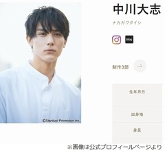 中川大志、“大河ドラマの主役”は「本当に夢ではあります」