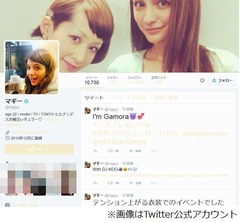 全裸睡眠マギーはダニだらけ？ 中居正広「“ダニー”にすれば？」。