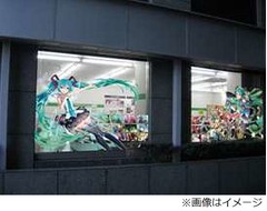 ファミマ4店舗が“ミク色”に、「大感謝祭」に合わせラッピング。