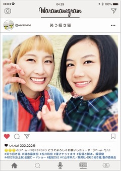 清水富美加と松井玲奈、漫才コンビに初挑戦