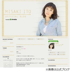伊東美咲が芸能活動再始動へ、女性ファッション誌登場&ブログ開設。