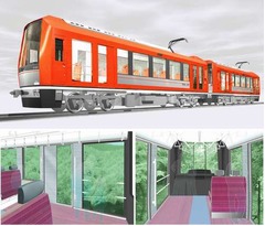 箱根登山鉄道25年ぶり新車両、前面に大型ガラス&側面には展望窓。