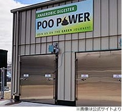 動物園来場者に“うんち”プレゼント